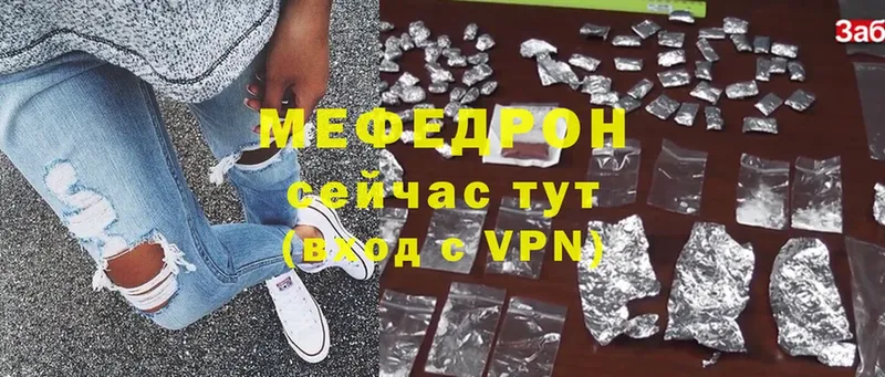 Где можно купить наркотики Оса ГАШИШ  Конопля  OMG маркетплейс  Мефедрон 