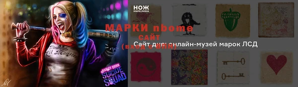 шишки Волосово